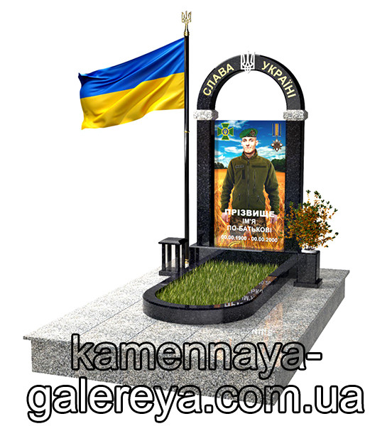 Пам'ятник військовому ПВ-13