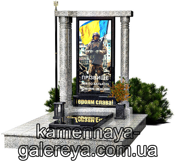 Пам'ятник військовому ПВ-14