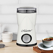 Кавомолка ножова Maestro MR-453-WHITE, 180 Вт (235)