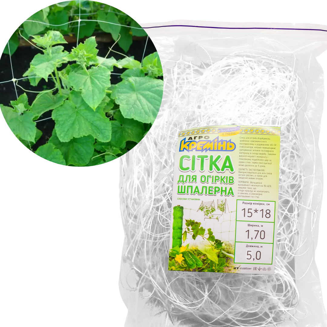 Сітка пластикова 15*18 1,7×5 метрів Shadow посилена (біла) огіркова сітка, фото 1