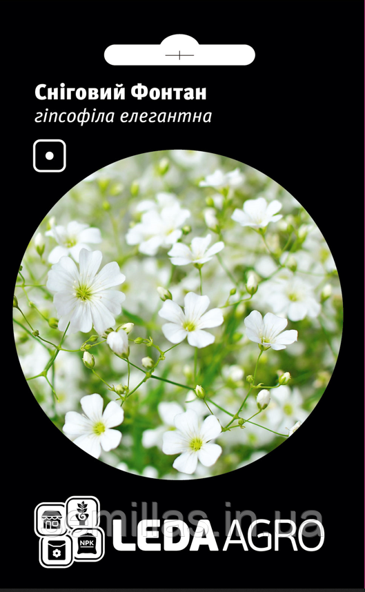 Насіння гіпсофіли Сніговий Фонтан, 0,1 гр., елегантна біла, ТМ "ЛєдаАгро"
