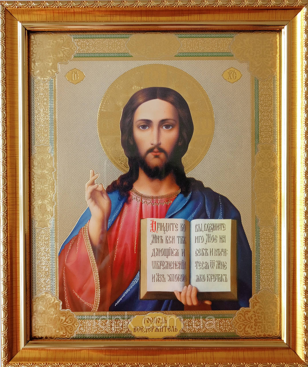Ікона Господь Вседержитель (Спаситель) 23,5 х 17,5, фото 1