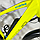 Електровело Titan 29 "Ranger Man yellow Рама17 зад мотор 36V/350W, батарея 36V 12.5A/H, SHIMANO 1*7 SPEED,, фото 3