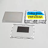 Акриловий магніт з друком "Доброго вечора, ми з України" 92x65 (16024), фото 2