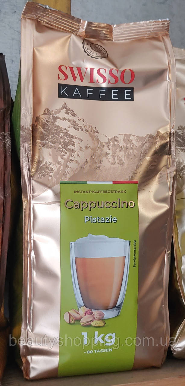 Капучіно з фісташковим смаком Cappuccino Pistazie 1 кг Swisso Kaffee
