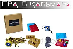 Набір ігор Гра в кальмара 4 ігри, гра з серіалу