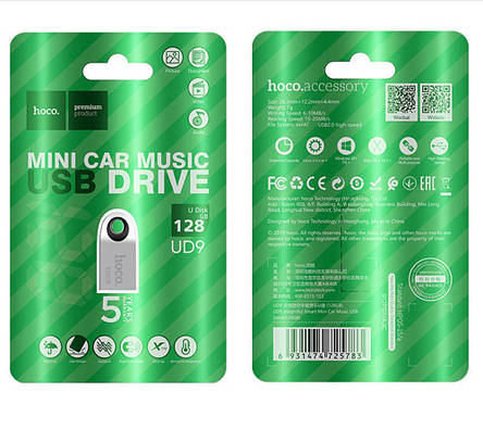 Флеш-накопичувач Hoco UD9 Insightful Smart Mini Car Music USB Drive (128GB), фото 2