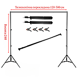 Комплект Чорний Вініловий фон 2,5 х 4,5 м + Стійка ворота 2,4 х 3 м з телескопічною поперечиною, фото 6