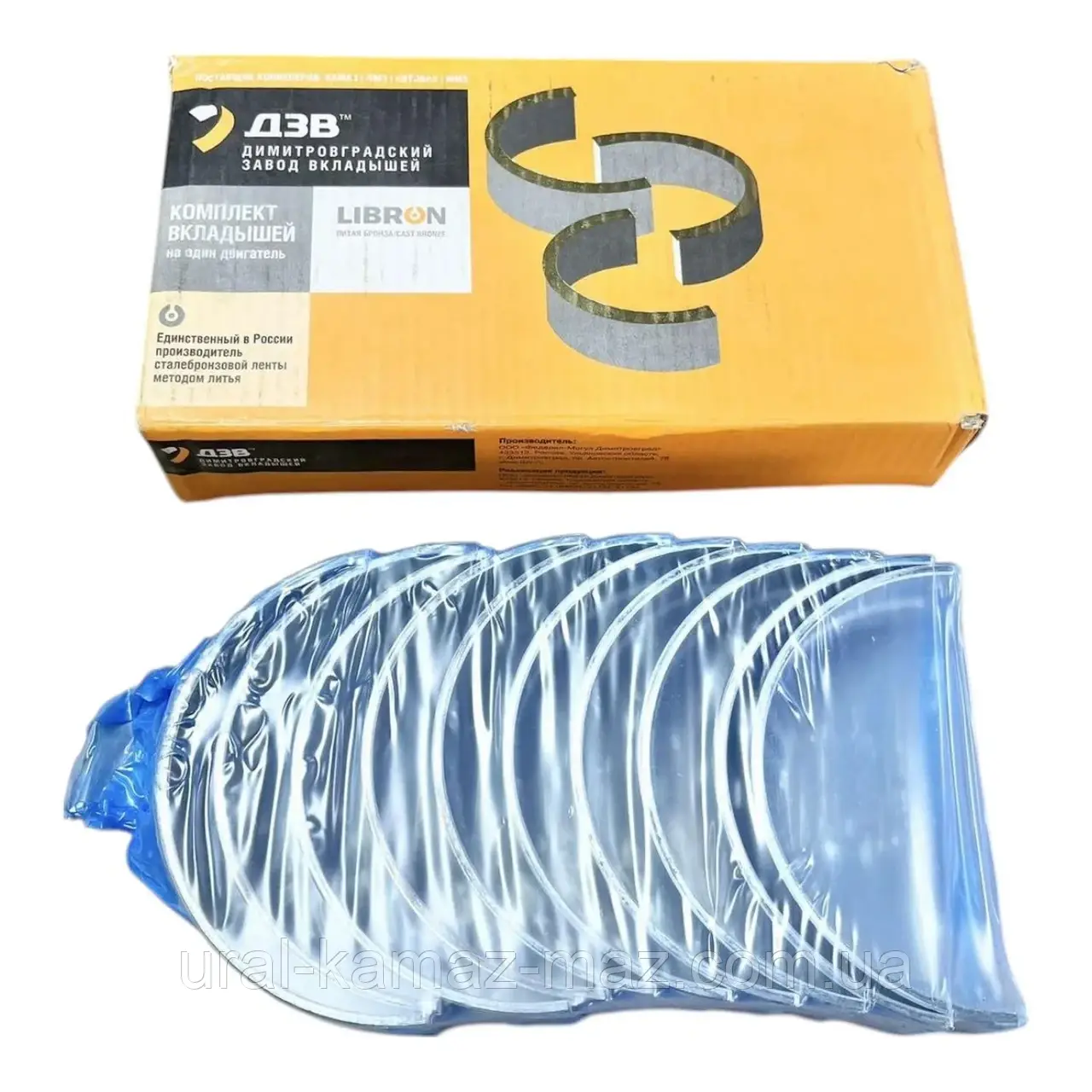 Вкладки корінні ЯМЗ 238 Р0 (110,00 мм) 238-1000102 Р0, фото 1