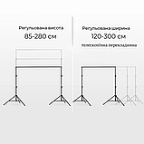 Комплект Чорний Вініловий фон 2,5 х 4 м + Стійка ворота 2,8 х 3 м з телескопічною поперечиною, фото 6