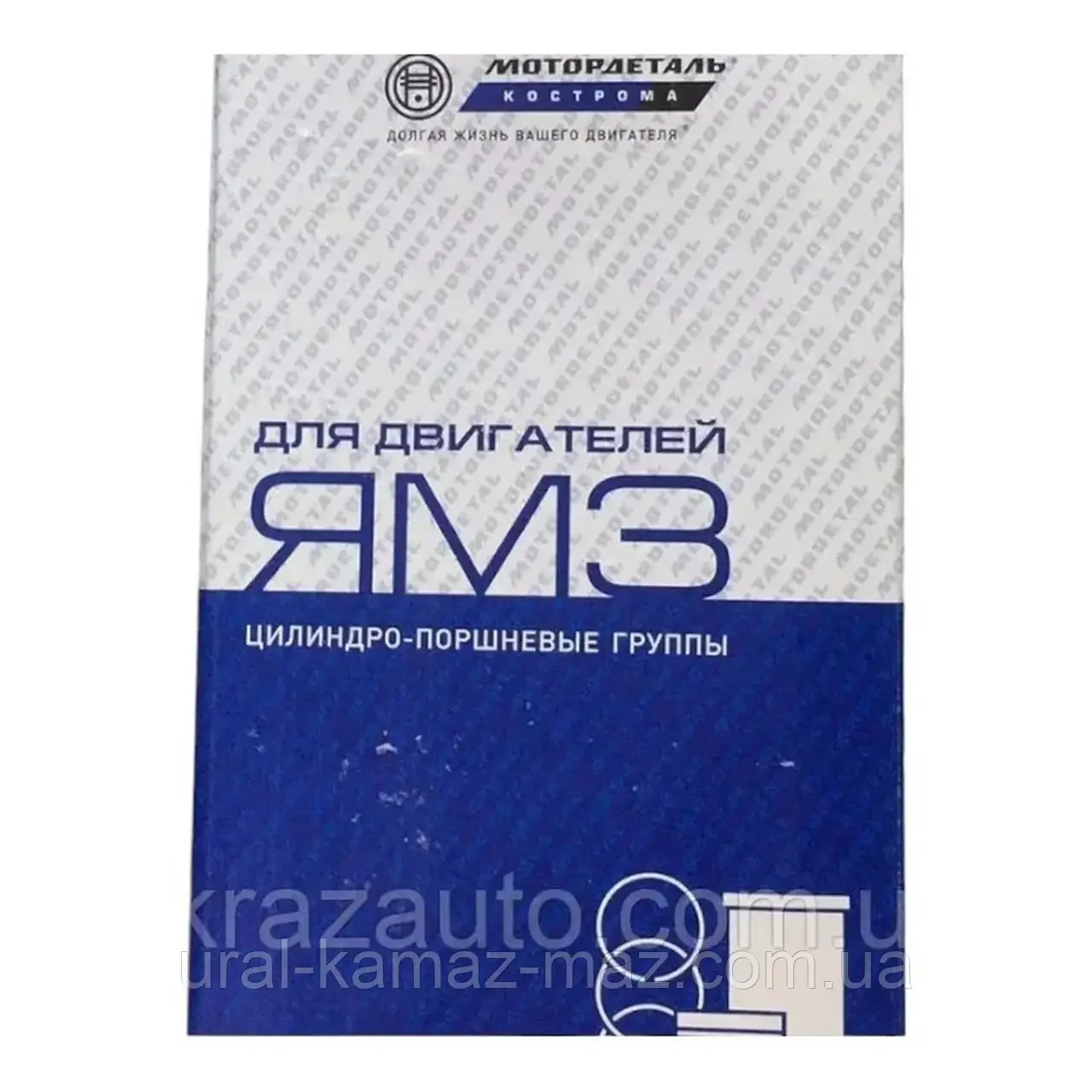 Гільзо-комплект ЯМЗ 238НБ (ГП + суп.) (гр.Б)  238НБ-1004008