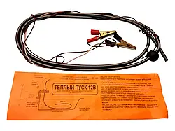 Гнучкий нагрівач моторної оливи (щуп теплий пуск) 12 вольтів