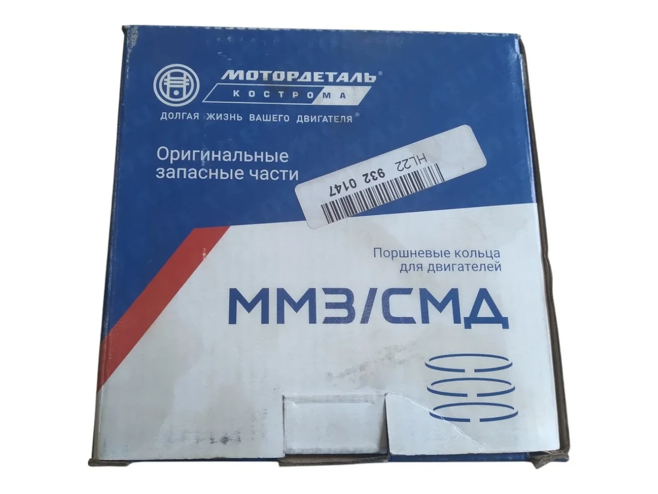 Кільця поршневі Д 245 М/К (на 4 циліндри) ЗІЛ 5301 Бичок, МАЗ 4370 Зупинок 245-1004060-А, фото 1