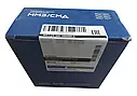 Кільця поршневі Д 245 М/К (на 4 циліндри) ЗІЛ 5301 Бичок, МАЗ 4370 Зупинок 245-1004060-А, фото 3