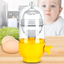 Ручний шейкер для змішування білка з жовтком усередині яйця EGG YOLK (205)
