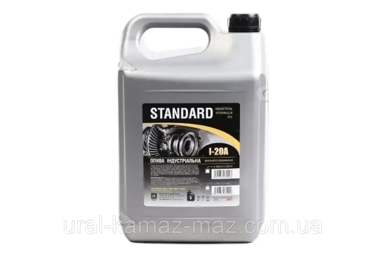 Олива індустріальна И-20А Standard (4 л ПЕ (3,6 кг)  (веретенка) 48021136971, фото 1