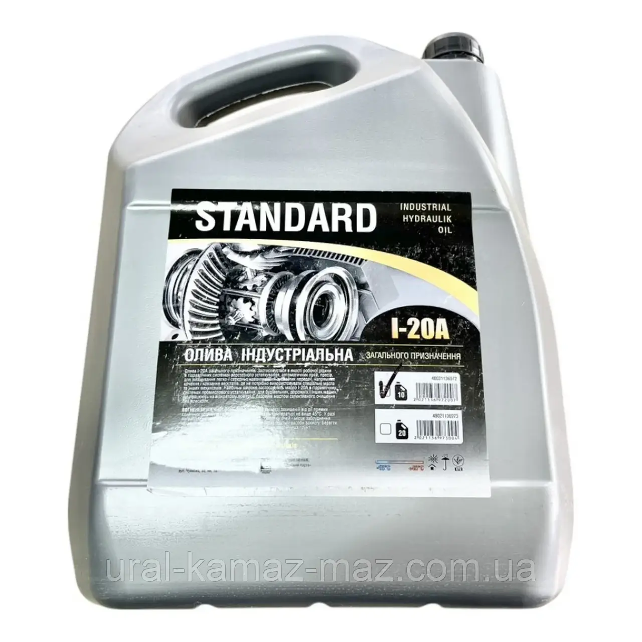 Олива індустріальна И-20А Standard (Каністра 10 л (7,35 кг)  (верденка) 48021136972, фото 1
