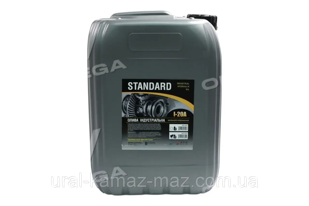 Олива індустріальна И-20А Standard (Каністра 20 л/15 кг) (веретенка) 48021136973, фото 1