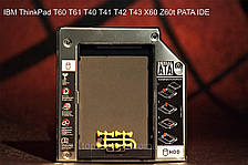 Оптибей IBM ThinkPad T60 T61 T40 T41 T42 T43 X60 Z60t PATA IDE Ultrabay Slim HDD Caddy Lenovo