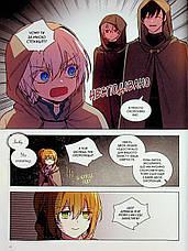 Книга «Раеліана. Наречена герцога за контрактом. Том 5». Автор - Milcha, фото 4