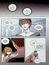 Книга «Раеліана. Наречена герцога за контрактом. Том 5». Автор - Milcha, фото 5