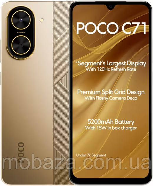 Смартфон Poco C71 4/128GB Desert Gold