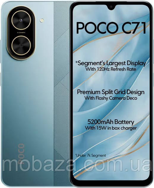 Смартфон Poco C71 4/128GB Blue