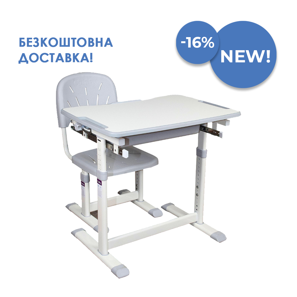 Дитяча парта Cubby Soffino Grey зі стільчиком, фото 1