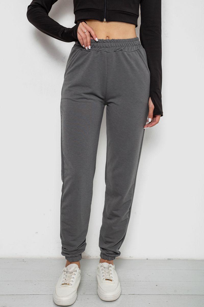 Спортивні штани жіночі, колір сірий, 238R345-1, фото 1
