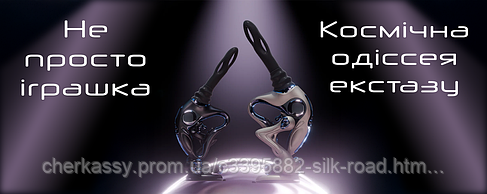 🎥 UEROS Nexus Power — секс-машина нового покоління