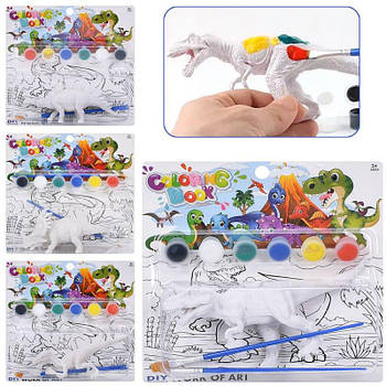 Набір для творчості Динозавр MK5490 G-Rich