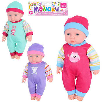 Пупс Малюки M4658IUA G-Rich