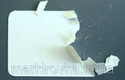 Етикетки контролю розтину. Fasson PVC MATT WHITE