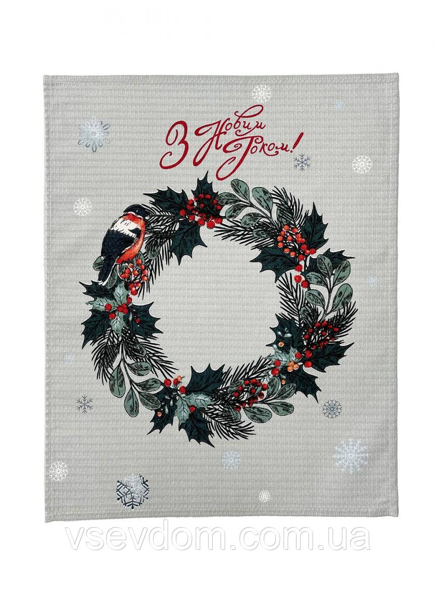 Рушник вафельний Віночок ТМ ПРОВАНС, фото 1