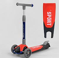Самокат триколісний Best Scooter складне алюмінієве кермо колеса зі світлом Червоний (F-44077)