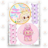 Друк їстівного фото — Вафельний папір — Лабубу No12, фото 3