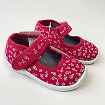 Тапочки дитячі Кредо Темно рожеві 13 см