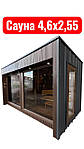 🌿 Фіто сауна 4,6×2,55 м від Thermowood Production — натуральне тепло, яке продає себе. Відео