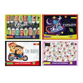 Альбом для малювання, А4, 12арк., скоба з перфорацією, 120г/м2, Апельсин АМП-С-12