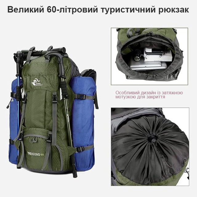 Рюкзак з відкритими кишенями