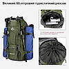 Туристичний рюкзак FREE KNIGHT FK0395 60л водонепроникний - трекінговий похідний рюкзак, зелений, фото 4