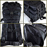 Тактичний штурмовий рюкзак 30 л чорний, фото 10