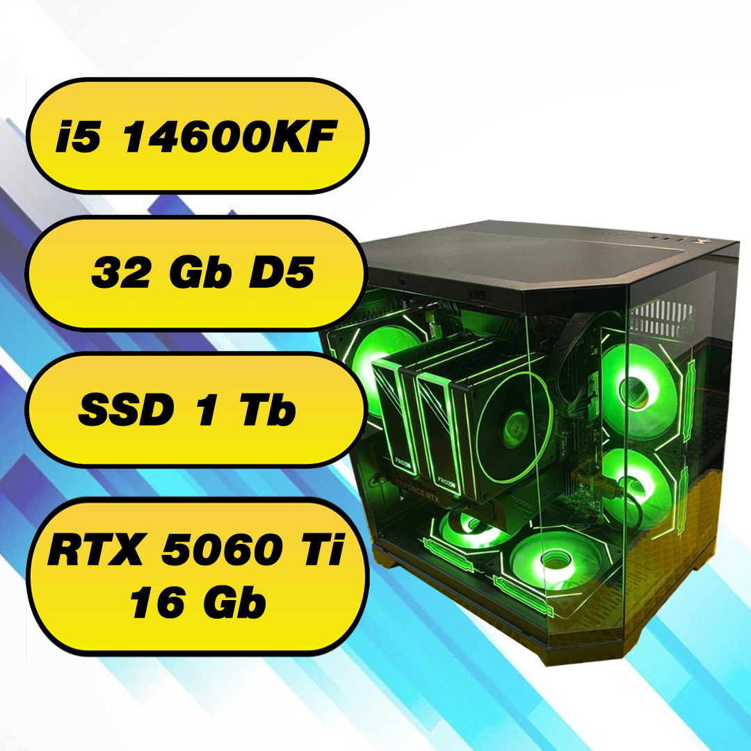 Игровой компьютер Intel i5-14600KF (14/20 x 5.3 GHz) + 32Gb DDR5 + SSD 1000 Gb + RTX 5060 Ti 16Gb