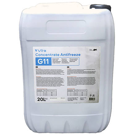 Рідина охол. конц.син. Vira Concentr G11 -40 (Vira Concentrate Antifreeze синій G11), фото 1