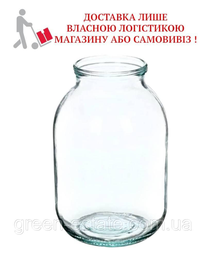 Банка для консервування 3 л СКО