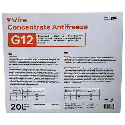 Рідина охол. конц.черв. Vira Concentr G12 -40 (Vira Concentrate Antifreeze червоний G12), фото 2