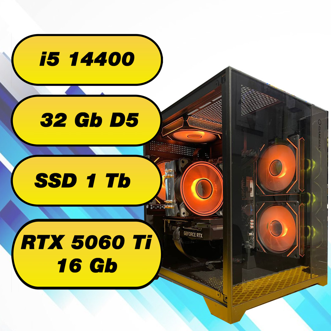 Игровой компьютер Intel i5-14400 (10/16 x 4.7 GHz) + 32Gb DDR5 + SSD 1000 Gb + RTX 5060 Ti 16Gb