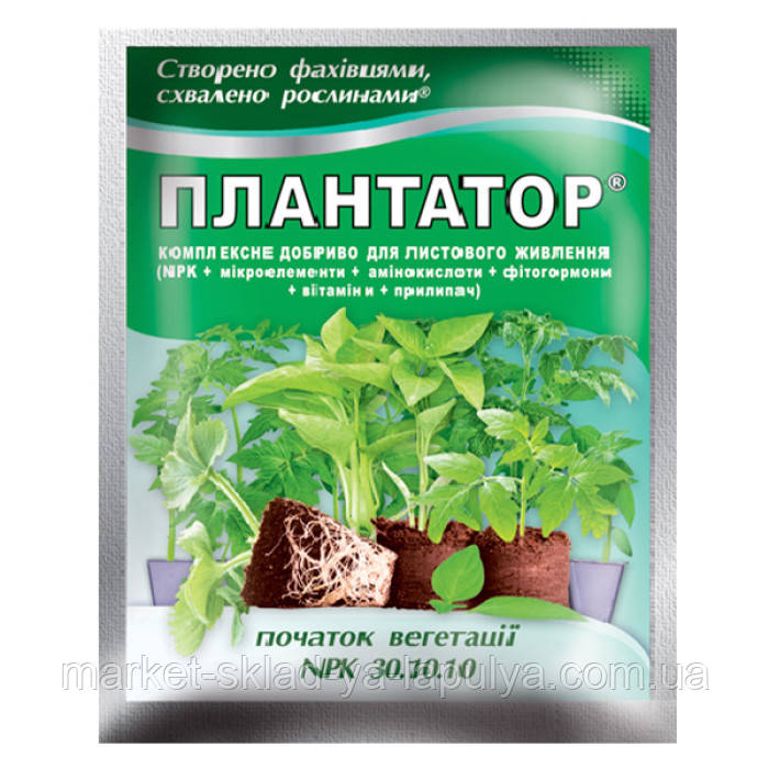 Добриво Плантатор початок вегетації 30*10*10, фото 1