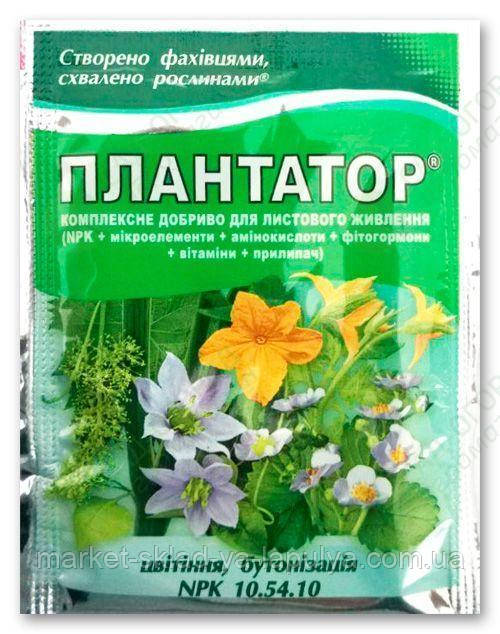Добриво плантор цвітіння та бутонізація 10*54*10, фото 1