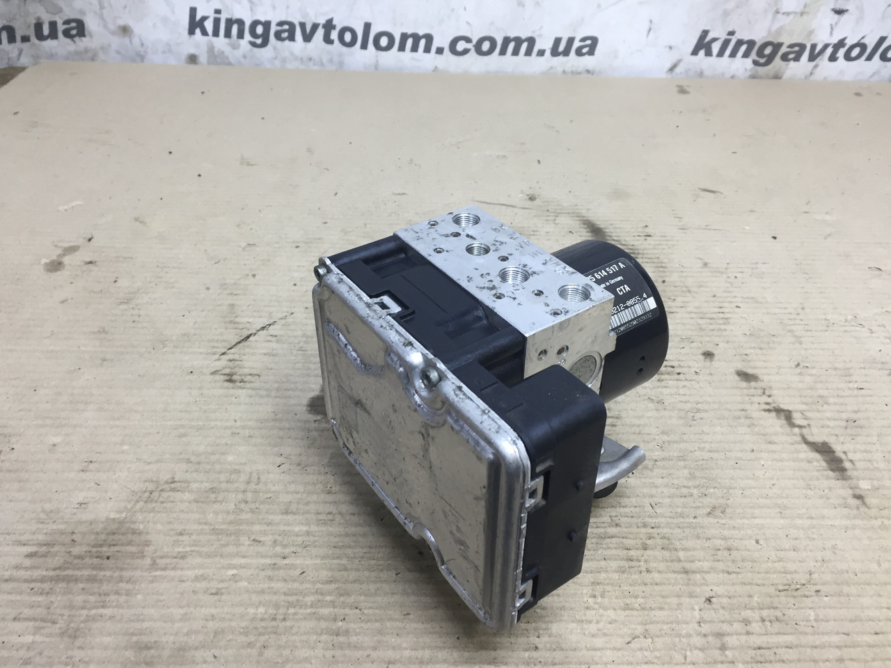 Блок АБС Porsche Cayenne 958 7P5614517A, фото 1